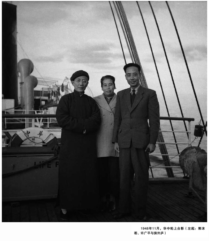 老<em>照片</em>:<em>鲁迅</em>妻子<em>许广平</em>旧照(组图)-京东商城-读