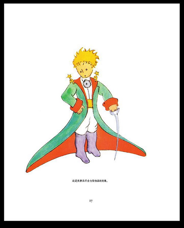 小王子:第一部分(13) 在线阅读-文学名著