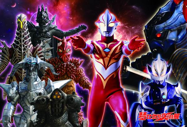 平成奥特曼系列解密画册 简介,平成奥特曼系列