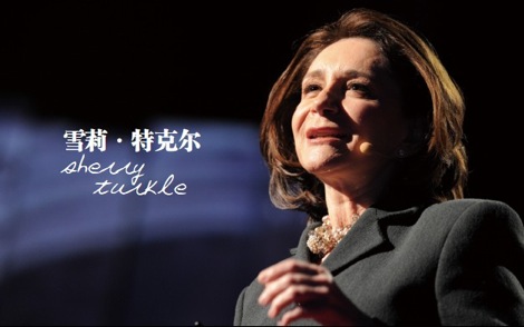 《群体性孤独》([美]雪莉·特克尔(Sherry Turkle))【摘要 书评 试读】- 京东图书