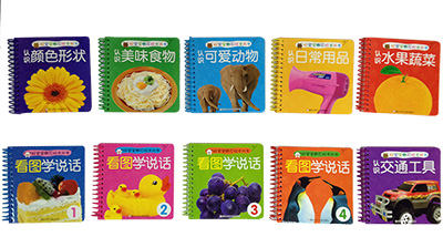 《好宝宝撕不烂卡片书:认识颜色形状》