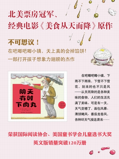 愛心樹