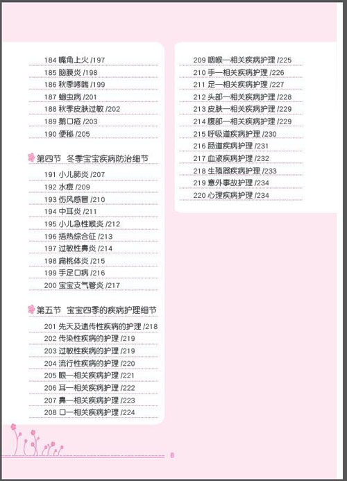 寶寶