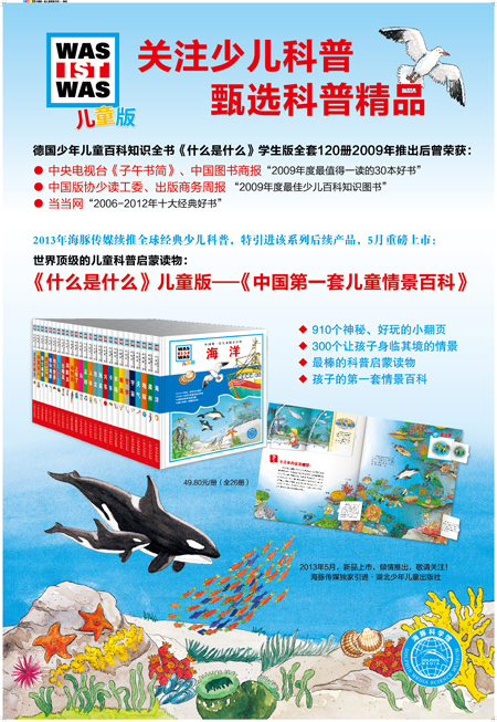 中國建筑