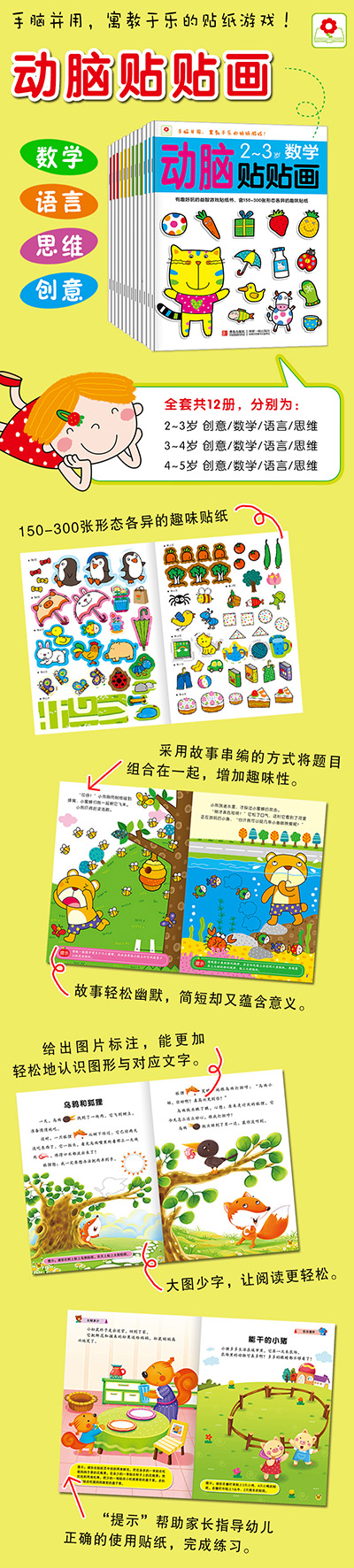書摘