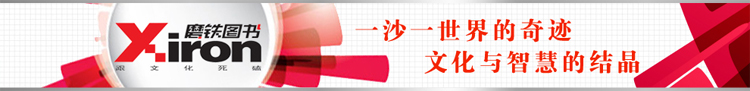 書(shū)評(píng)