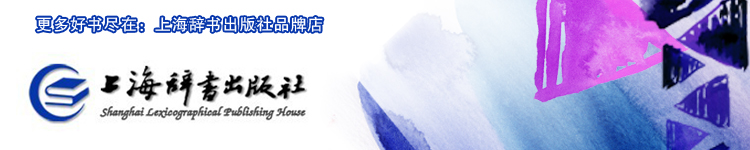 篆書(shū)字典