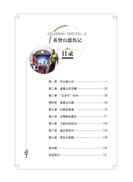 名家