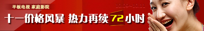 广告