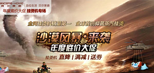 活动