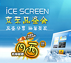 广告