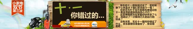 广告
