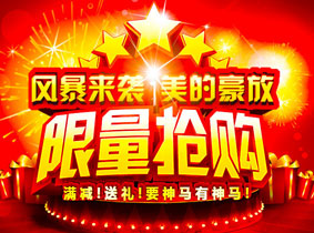 广告