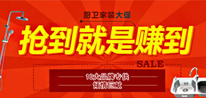 活动