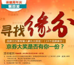 广告
