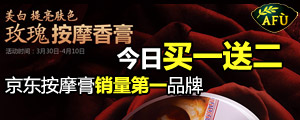 活动