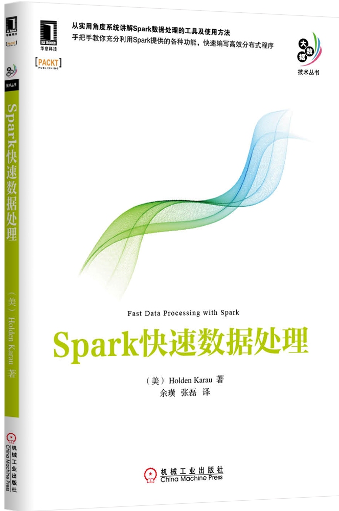 2015华章图书20周年投票---机工社 - 京东图书