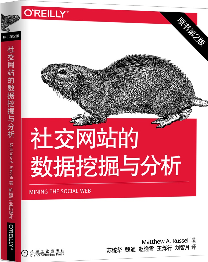 2015华章图书20周年投票---机工社