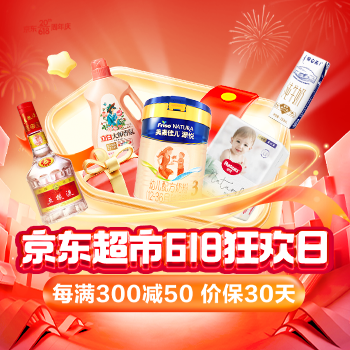 2023年京东618京东超市618狂欢日-区块链日报