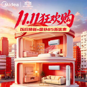 活动插图