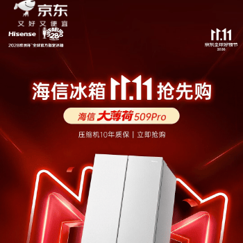 活动插图1