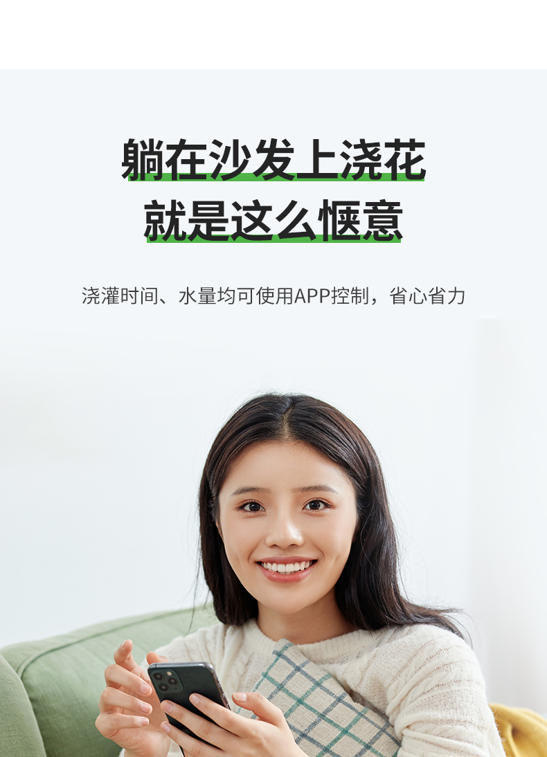 家電眾籌