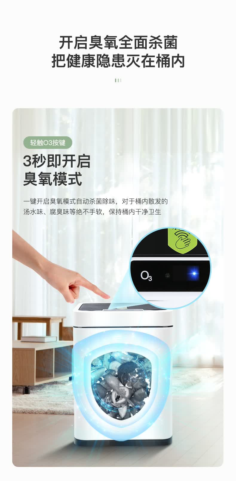 科技眾籌