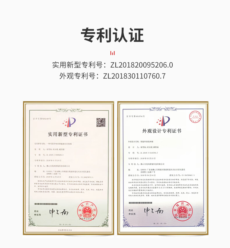 京東產(chǎn)品眾籌平臺