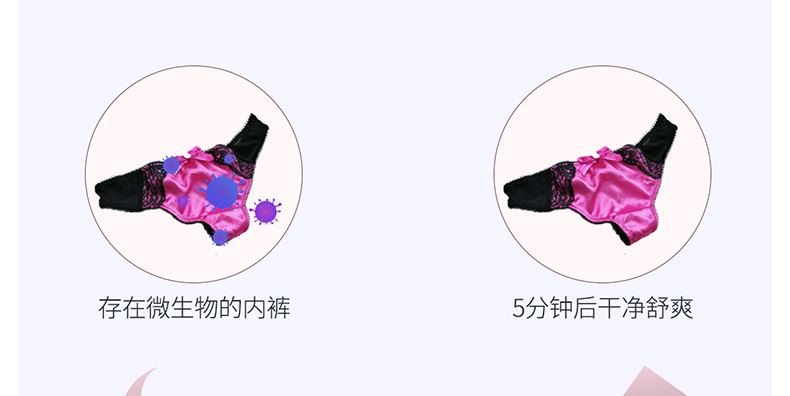 紫外線LED多功能祛菌袋