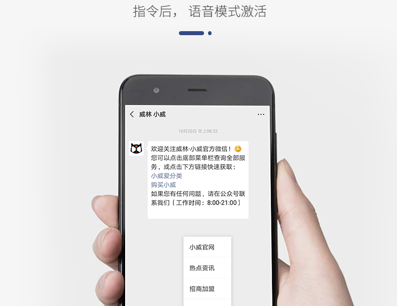 京東產(chǎn)品眾籌平臺(tái)