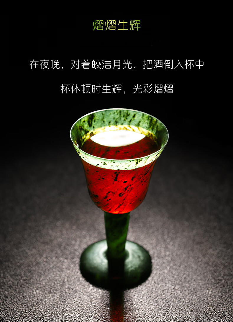 中国唐代大诗人王翰,在凉州词中说到"葡萄美酒夜光杯