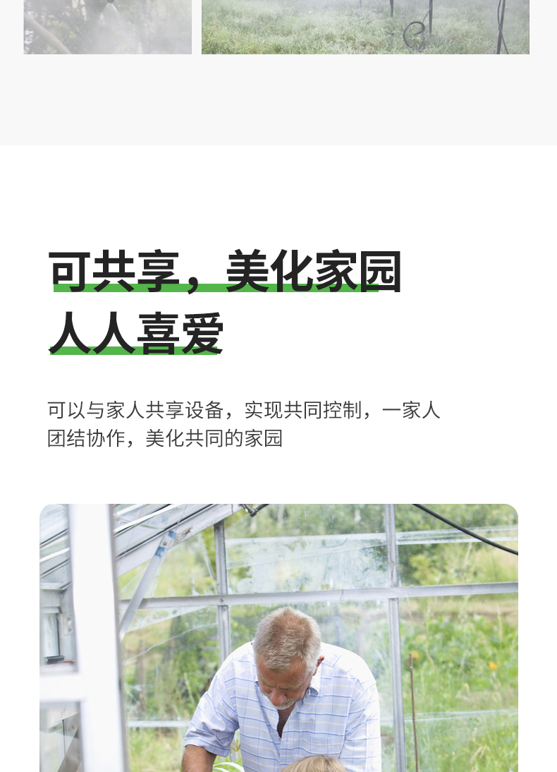 京東眾籌