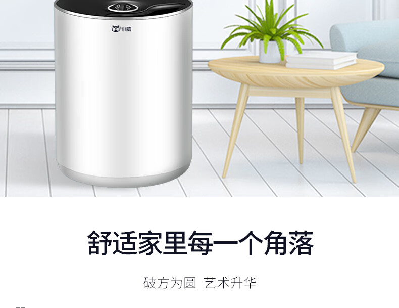 會(huì)自己分類的智能垃圾桶