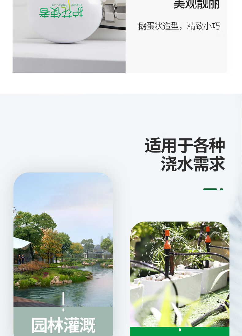 京東眾籌