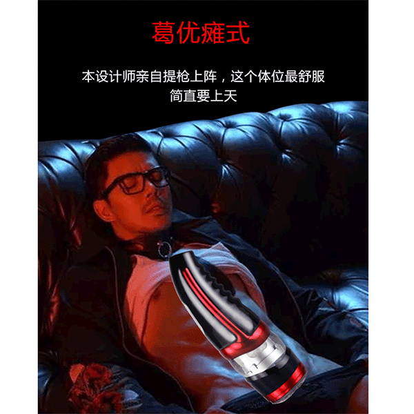 用手帮高潮动态图片欣赏 gif动态图第六八