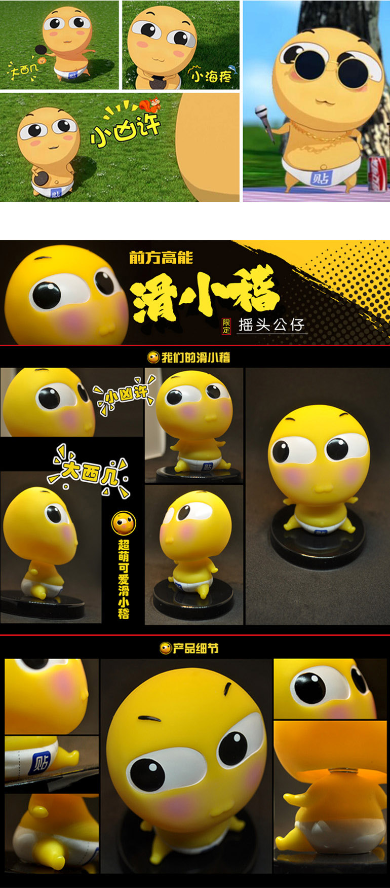 众筹中 
