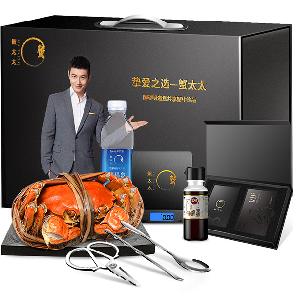 蟹太太阳澄湖大闸蟹-挚爱之选