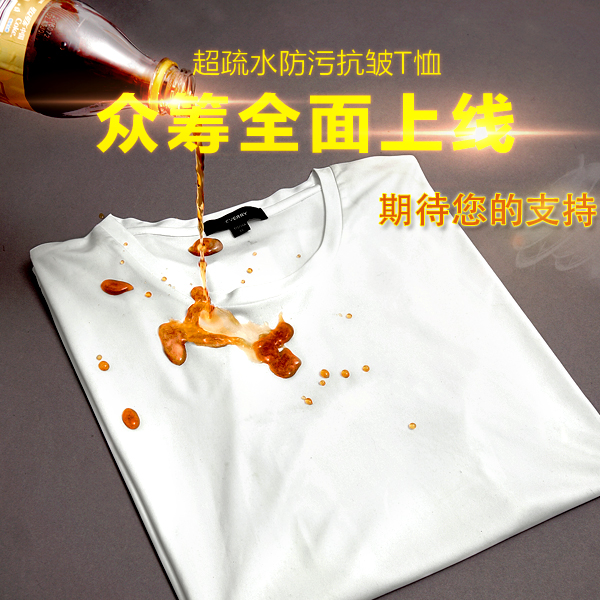 �ȷ�������ˮ���¿����T��