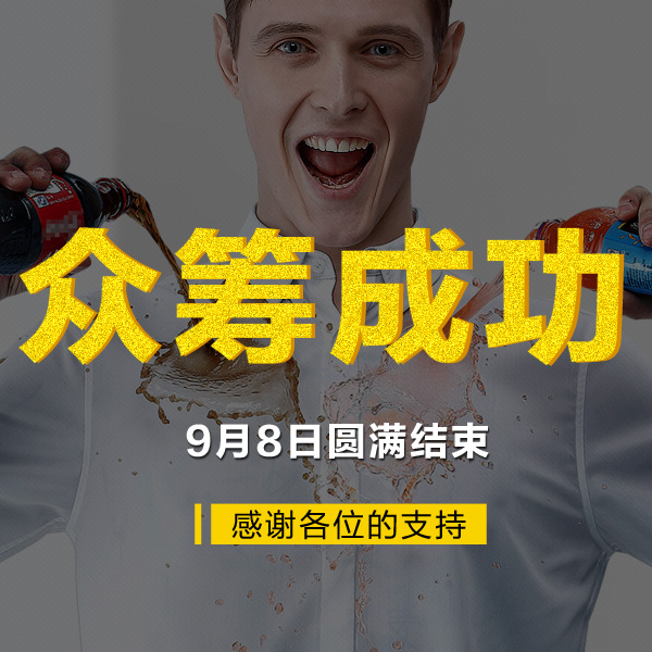 比菲力超疏水情侣款防污T恤