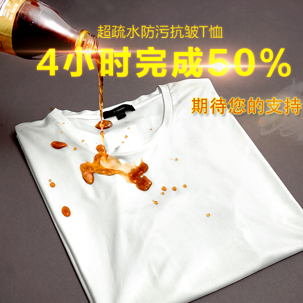 �ȷ�������ˮ���¿����T��