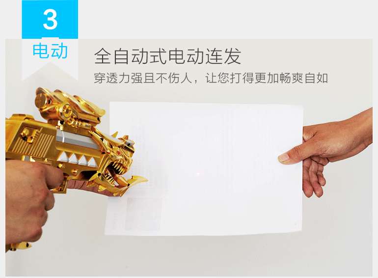 众筹网