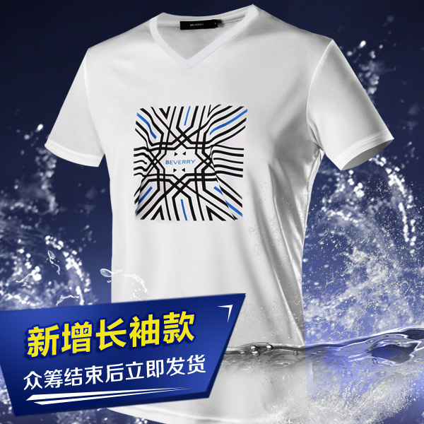 比菲力超疏水情侣款防污T恤