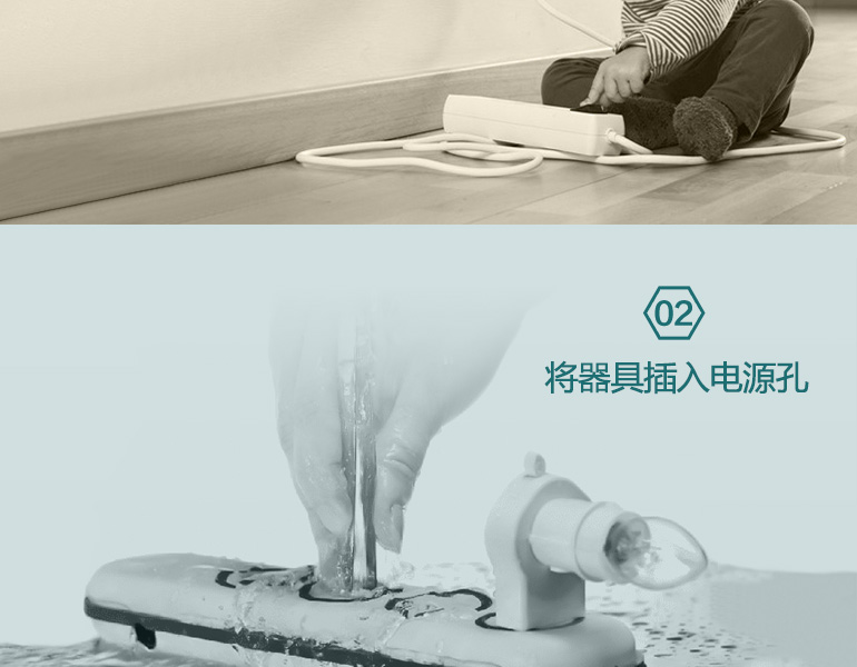 家電眾籌