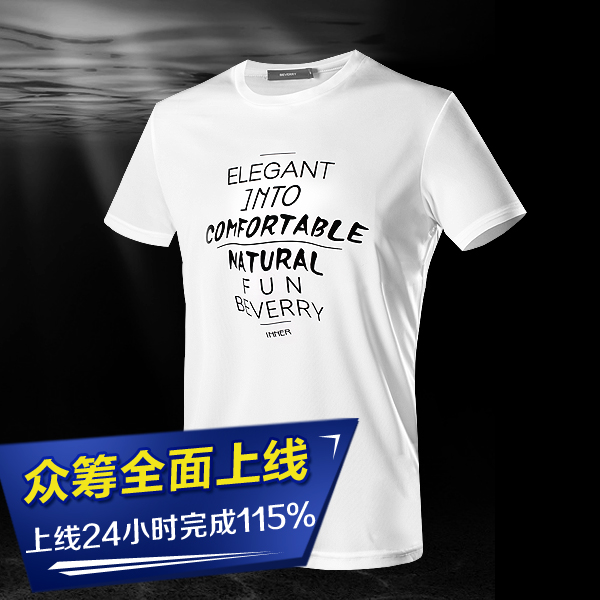 �ȷ�������ˮ���¿����T��