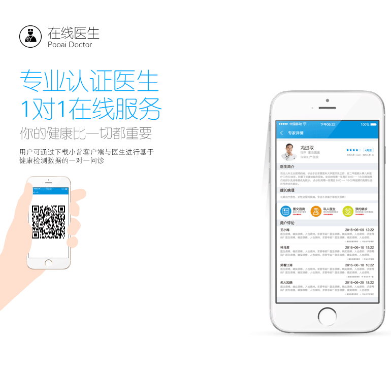 眾籌網(wǎng)