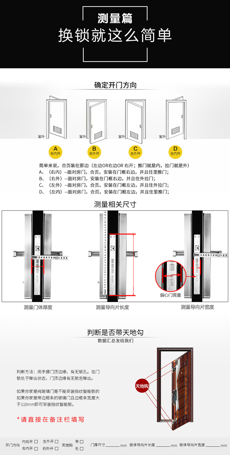 口令卡_小金机器人口令