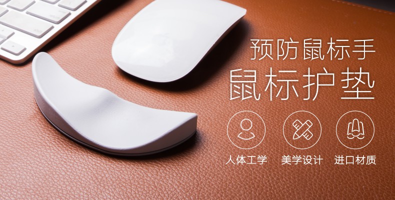 本手网吧鼠标_预防鼠标手的鼠标_预防鼠标手的鼠标