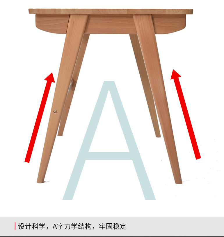 进口榉木,实木学习桌-设计众筹-京东众筹