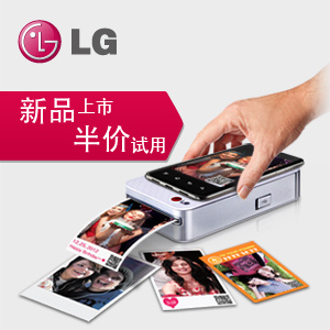 LG�ڴ���ӡ���������
