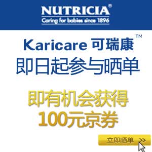 ����𿵣�ɹ�����л�����100��ȯ